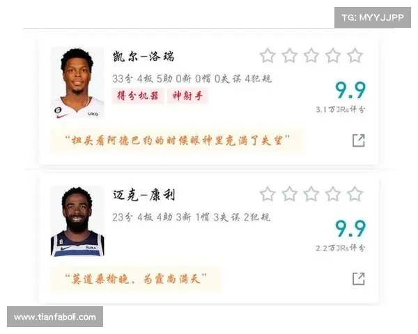 NBA球票价格走势分析与影响因素探讨 解析各队票价差异及观赛体验 NBA球票价格走势分析与影响因素探讨 解析各队票价差异及观赛体验