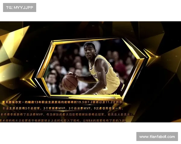 以NBA组织后卫为核心分析其在球队中的作用与发展趋势